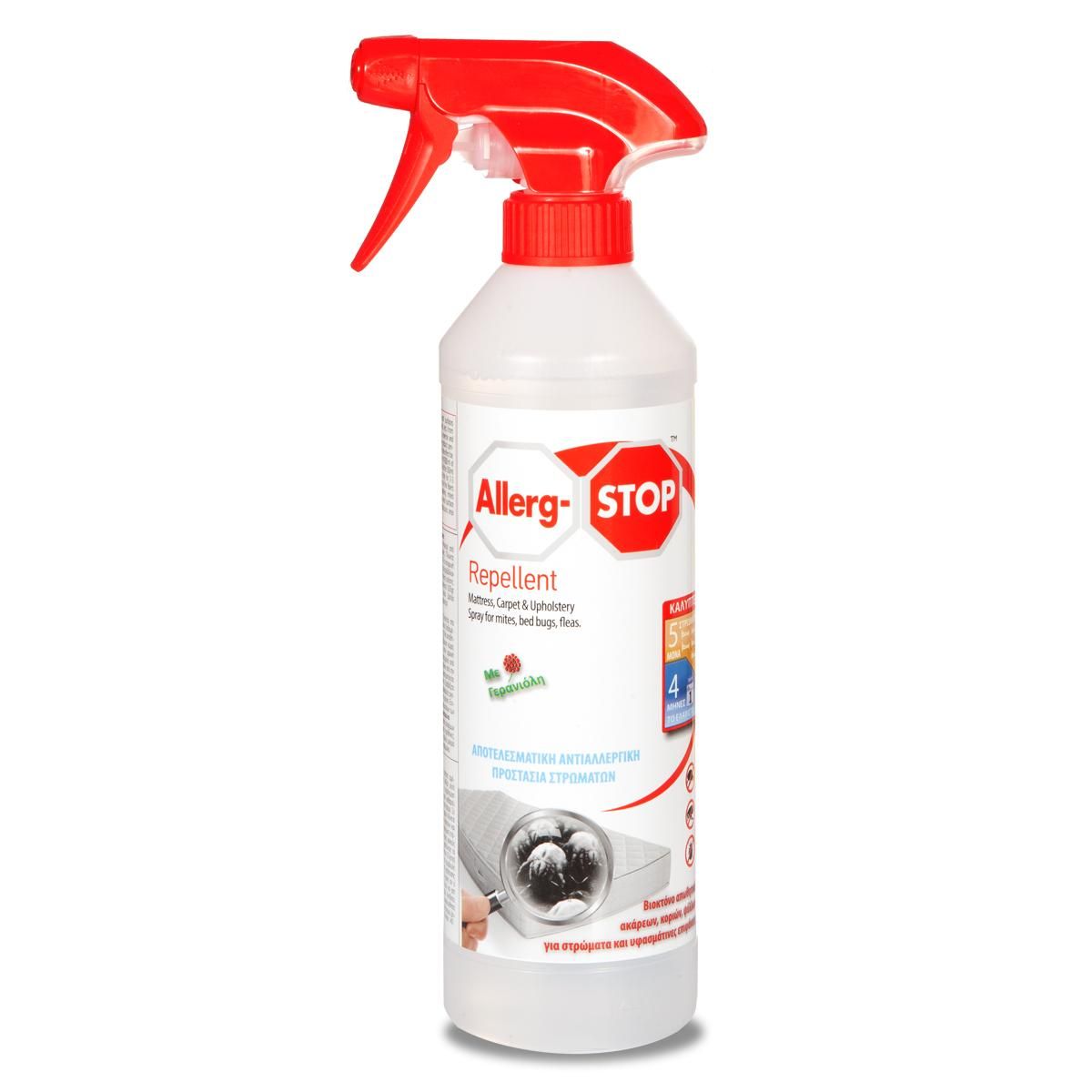 Allerg-Stop Repellent Βιοκτόνο Spray 500ml