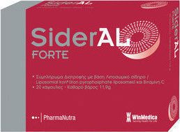 Winmedica Συμπλήρωμα Διατροφής Sideral Forte 20 tabs