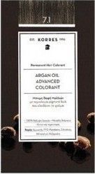 KORRES Argan oil  7.1  Advanced Colorant Μόνιμη Βαφή Μαλλιών Ξανθό Σαντρέ 1 τεμ.