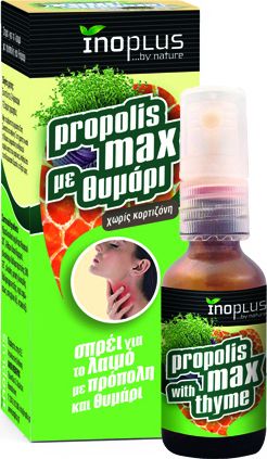 Inoplus Propolis Max Spray με Θυμάρι 20ml