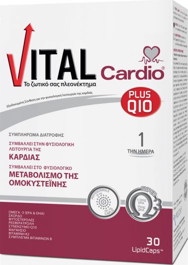 Vital  Cardio® Plus Q10 30caps