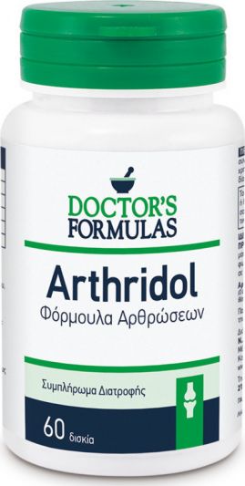Doctor's Formula Arthridol 60 Δισκία