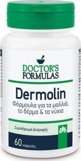 Doctor's Formula Dermolin 60 Κάψουλες