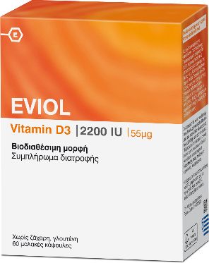 EVIOL Vitamin D3 2200iu 60 μαλακές κάψουλες