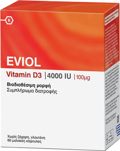 EVIOL Vitamin D3 4000iu 60 μαλακές κάψουλες