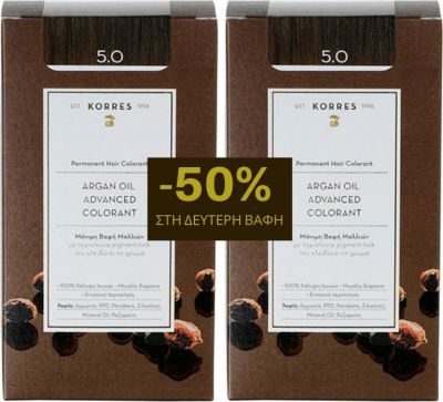 KORRES Argan oil 5.0 Advanced Colorant Μόνιμη Βαφή Μαλλιών Καστανό Ανοικτό 2x50ml με έκπτωση 50% στην δεύτερη βαφή