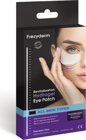 Frezyderm Revitalization Hydrogel Eye Patch Μάσκα Ματιών 8τμχ