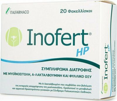 Italfarmaco Inofert HP 20 φακελάκια