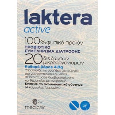 Medicair Lactera Active 14 Κάψουλες