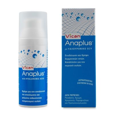 Vican Anaplus με Υαλουρονικό οξύ 50ml