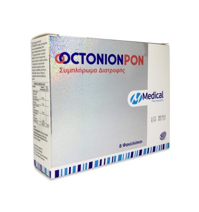 Medical Octonion Pon 8 φακελάκια