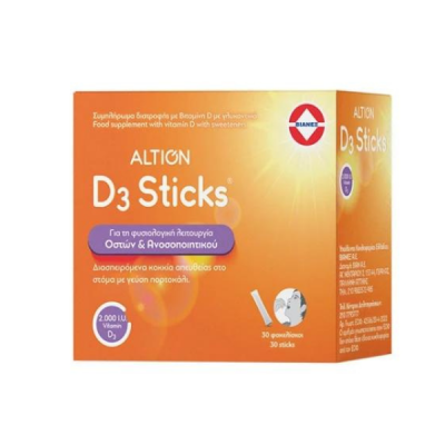 Altion D3 2000IU Sticks 30 Φακελάκια