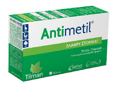 Leriva Antimetil - Συμπλήρωμα Διατροφής για την Αντιμετώπιση της Ναυτίας 36 Δισκία