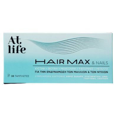 At Life Hair Max & Nails Συμπλήρωμα Διατροφής για Υγιή Μαλλιά & Νύχια 30 Ταμπλέτες