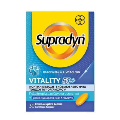 Bayer Supradyn Vitality 50+ 30 Ταμπλέτες