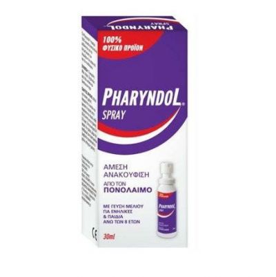 BioAxess Pharyndol Spray για το Λαιμό 30ml