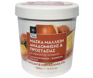 Bodyfarm Μάσκα Μαλλιών Αναδόμησης & Προστασίας Argan & Macadamia Oil 500ml