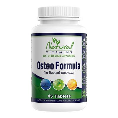 Natural Vitamins OSTEO Formula - Για Δυνατά Κόκκαλα 45 Ταμπλέτες