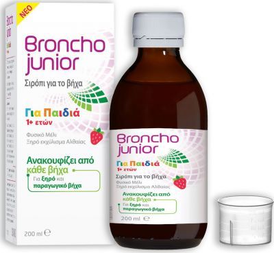 Omega Pharma Broncho Junior - Σιρόπι για τον Ξηρό & Παραγωγικό Βήχα με Μέλι & Εκχύλισμα Αλθαίας 200ml