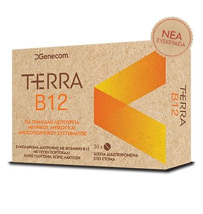 Genecom Terra B12 30 Διασπειρώμενες ταμπλέτες