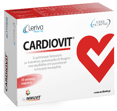 Leriva Cardiovit Συμπλήρωμα για τη Φυσιολογική Λειτουργία της Καρδιάς 30 Mαλακές Kάψουλες
