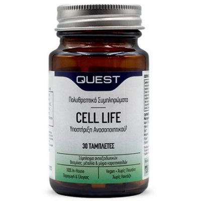 Quest Cell Life 30+15 Ταμπλέτες