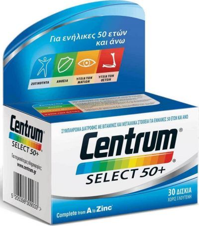 Centrum Select 50+ Complete from A to Zinc Πολυβιταμίνη για Ενήλικες 50+ Ετών, 30 Δισκία