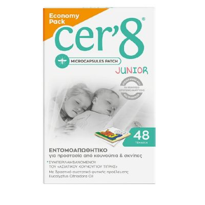Cer'8 Παιδικό Eντομοαπωθητικό Microcapsules Patch - Economy Pack (48 τμχ.)