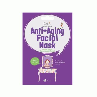 Cettua Clean & Simple Anti-Aging Facial Mask - Μάσκα θρέψης με 4 Θαλάσσια Συστατικά 1τμχ