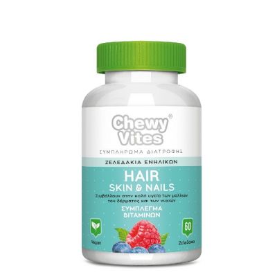 Chewy Vites Hair Skin Nails 60 Ζελεδάκια