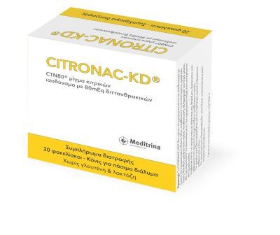 Meditrina Citronac-KD 20 φακελίσκοι