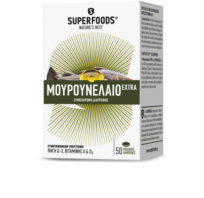 Superfoods Μουρουνέλαιο Pure 1000mg 30 soft caps