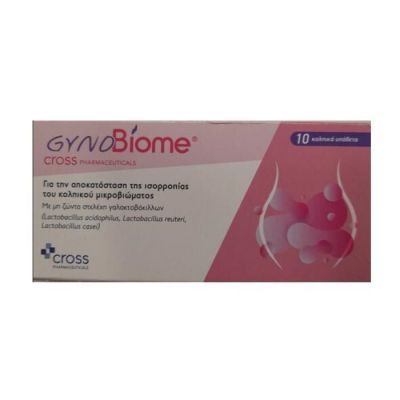 Cross Pharmaceuticals Gynobiome Κολπικά Υπόθετα 10τμχ