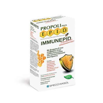 Specchiasol Propoli Plus Epid Immunepid 15 Φακελάκια