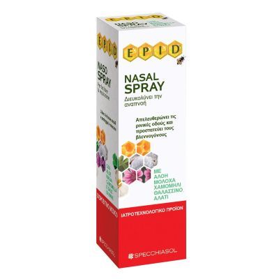 Specchiasol E.P.I.D. Nasal Spray - Διευκολύνει την Αναπνοή 20ml