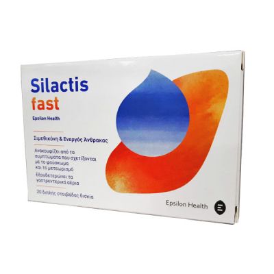 Epsilon Health Silactis Fast  20 δισκία διπλής στοιβάδας