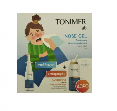Epsilon Health Tonimer Nose Gel Δώρο Panthexyl Spray 30ml