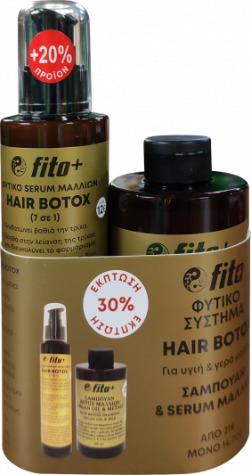 Fito+ Promo Hair Btx Σαμπουάν 300ml & Serum Μαλλιών 170ml 
