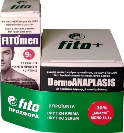 Fito+ 24-ώρη Κρέμα Προσώπου Και Ματιών DermoAnaplasis 50ml & Fitomen Serum Προσώπου για Άνδρες 30ml