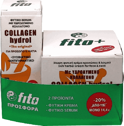 Fito+ Κρέμα Προσώπου 24ωρη Με Υδρολυμένο Κολλαγόνο 50ml & Φυτικό Serum Προσώπου 30ml
