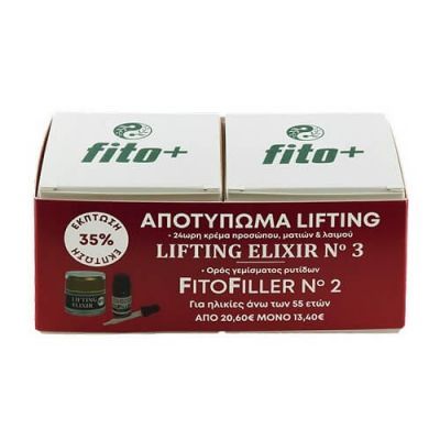 Fito+ Promo Set Lifting Elixir No3 24ωρη Κρέμα Προσώπου, Ματιών και Λαιμού 50ml & FitoFiller No2 10ml