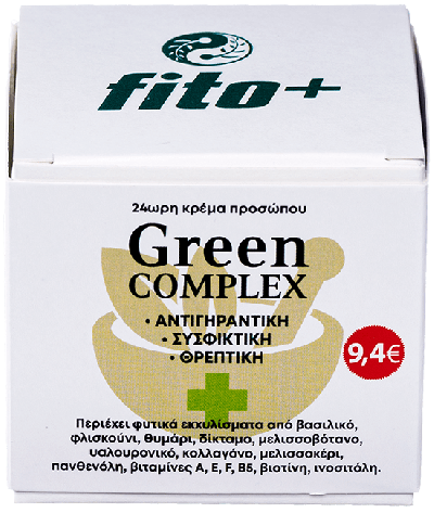 Fito+ Green Complex 24ωρη Κρέμα Προσώπου 50ml & Δώρο Φυτικό Serum Argan oil 20ml