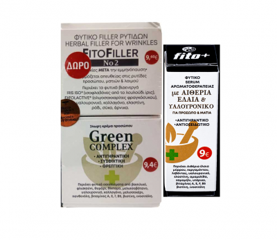 Fito+ Green Complex 24ωρη Κρέμα Προσώπου 50ml & Φυτικό Serum Προσώπου 30ml & Δώρο FitoFiller No2 10ml