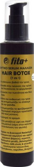 Fito+ Φυτικό Serum Μαλλιών 7 σε 1 Hair Botox 170ml