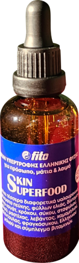 Fito+ Skin Superfood Serum Υπερτροφής 50ml