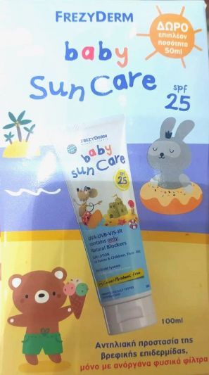 Frezyderm Baby Sun Care SPF25 Παιδικό Αντηλιακό 100ml + 50ml 