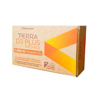 Genecom Terra D3 Plus 2000iu 60 Μαλακές Κάψουλες
