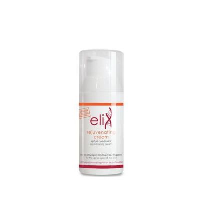 Genomed Elix Rejuvenating Cream 75ml