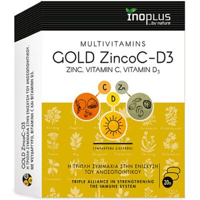 Inoplus Πολυβιταμίνες Gold ZincoC - D3 20 Ταμπλέτες