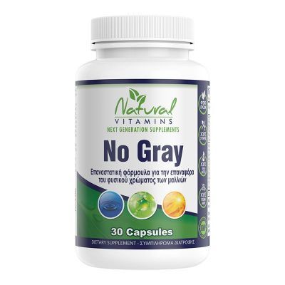 Natural Vitamins No Gray – Επαναφέρει το Φυσικό Χρώμα των Μαλλιών 30 Κάψουλες